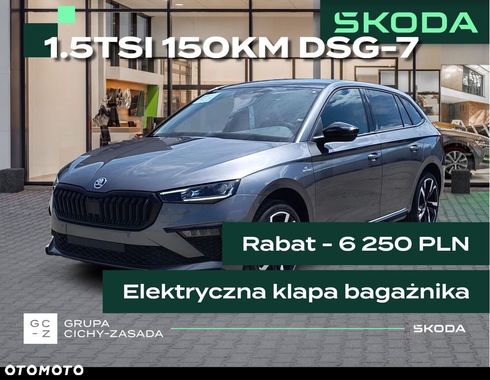Skoda Scala - 2