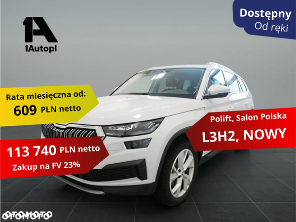 Skoda Kodiaq 1.5 TSI ACT 4x2 Style DSG