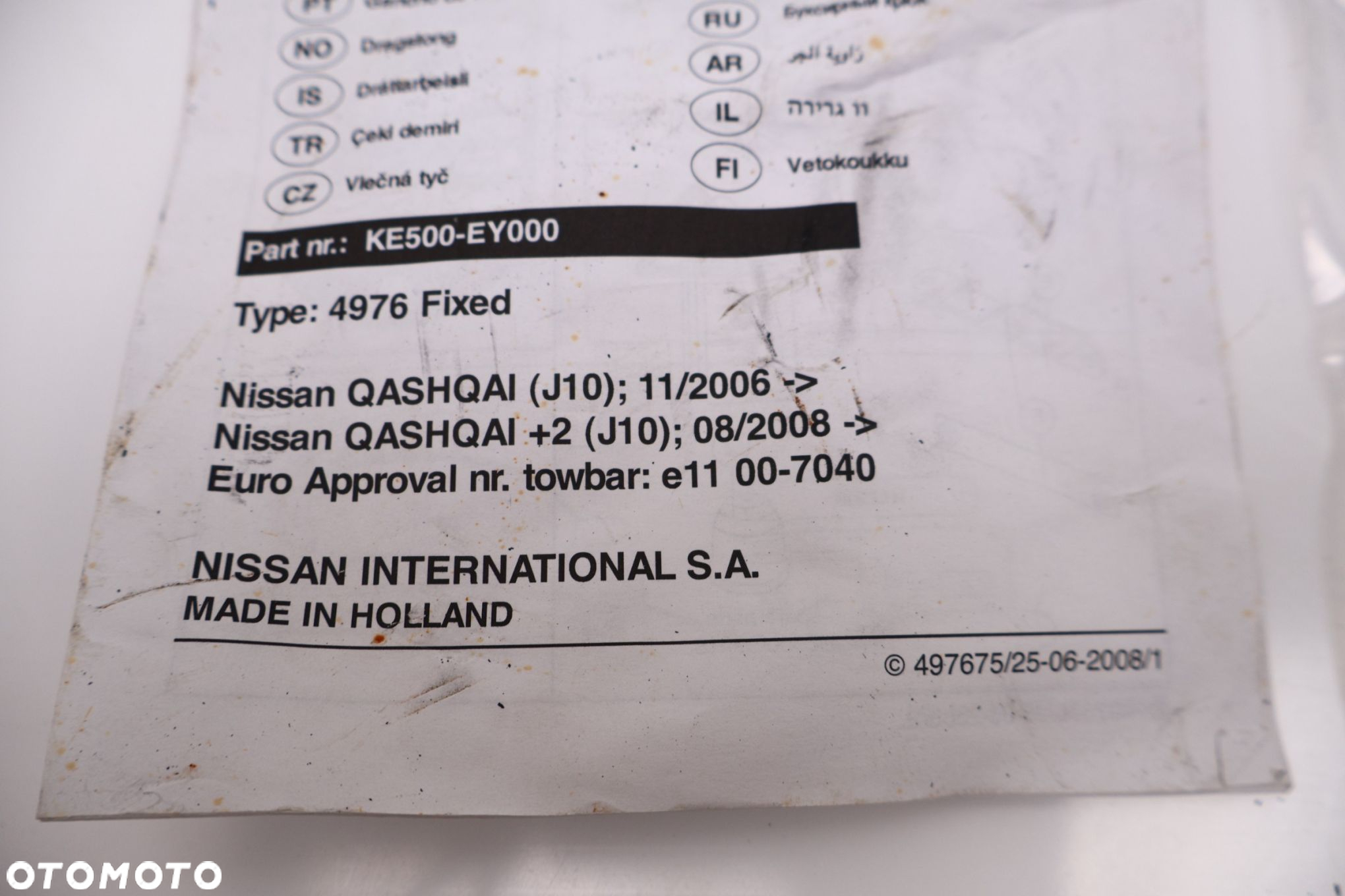 NISSAN QASHQAI J10 KULA HAKA HOLOWNICZEGO KE500-EY000 - 8
