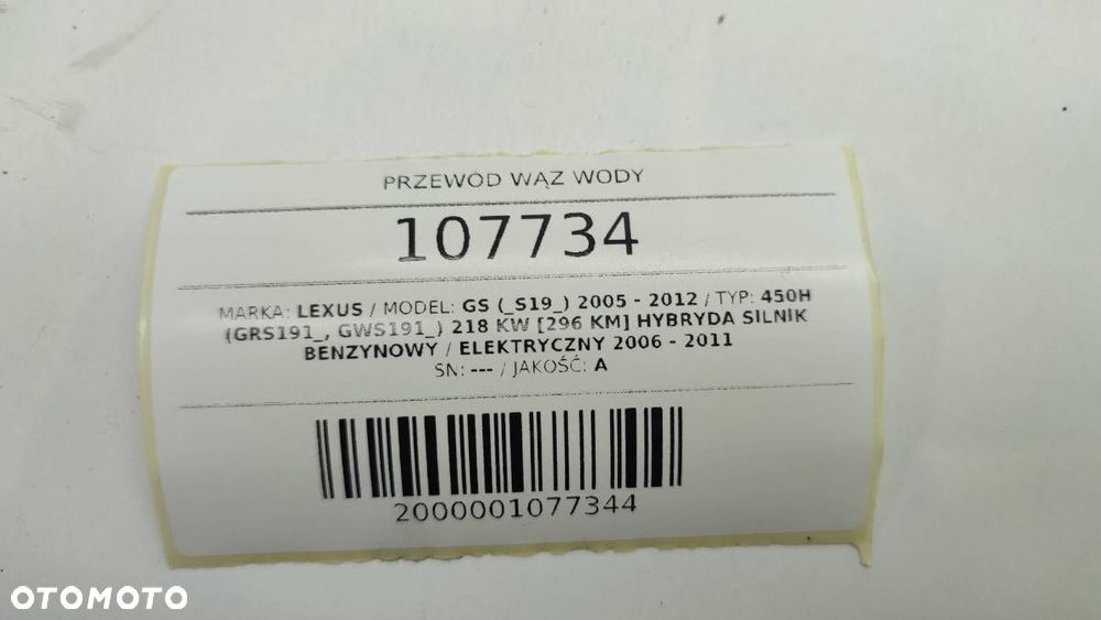 PRZEWÓD RURKA ZŁĄCZE WĄŻ WODY LEXUS GS 450 H GS450H IV - 5