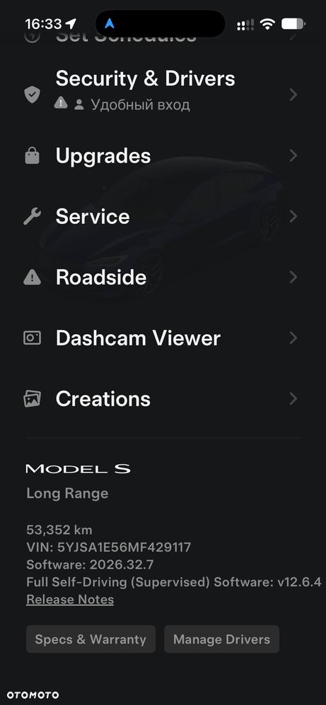 Tesla Model S - 21