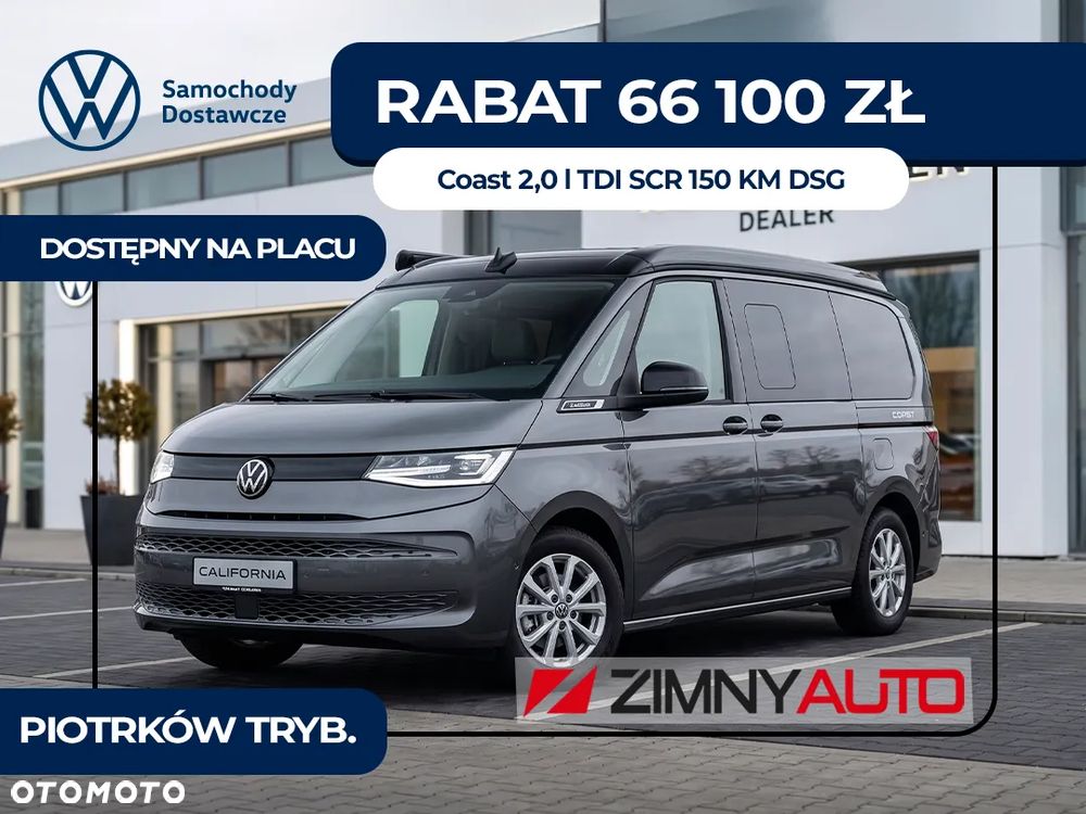 Volkswagen California - 2