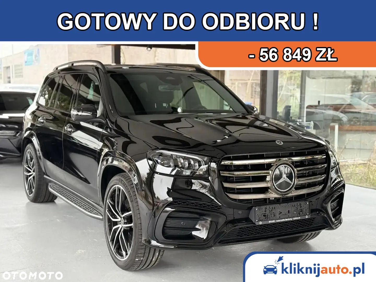 Mercedes-Benz GLS - 1