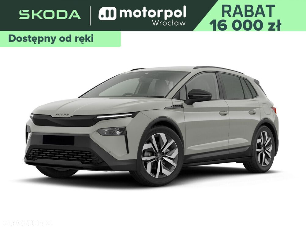 Skoda Elroq - 1