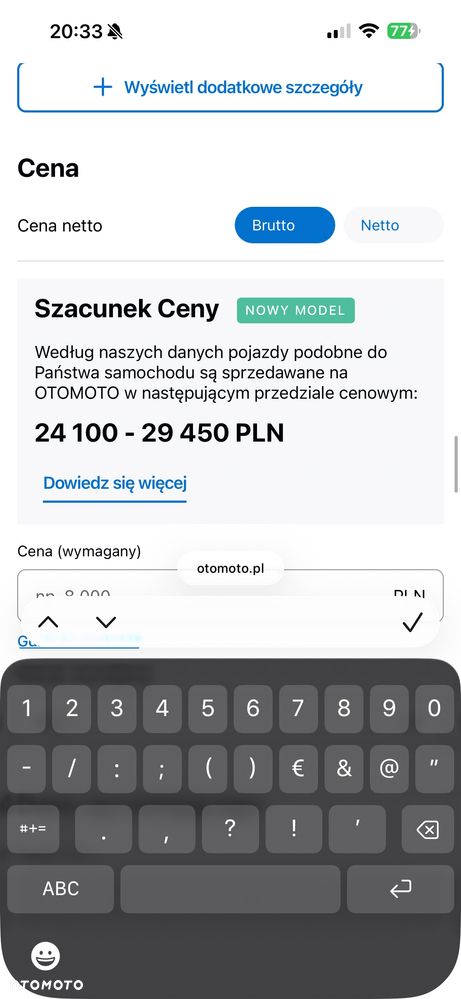 Opel Corsa - 32
