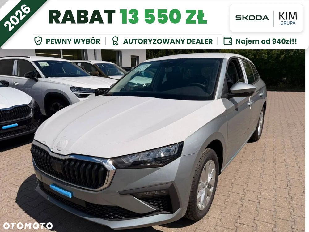 Skoda Scala - 1