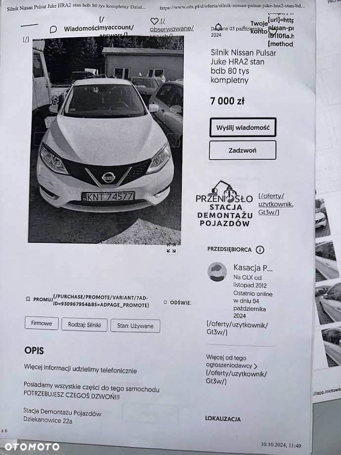 Nissan Qashqai - 7