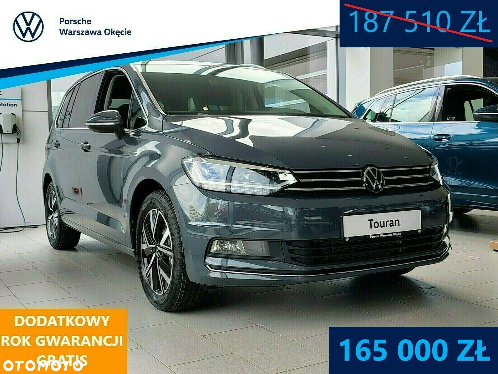 Volkswagen Touran - 2