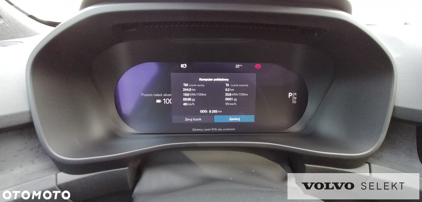 Volvo C40 - 21