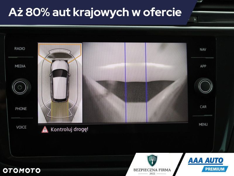 Volkswagen Tiguan - 11