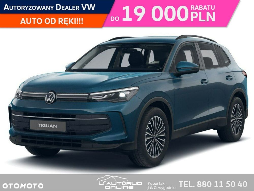 Volkswagen Tiguan - 1