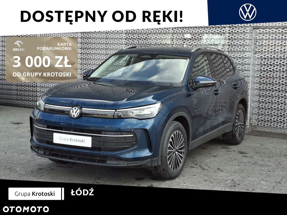 Volkswagen Tiguan - 1