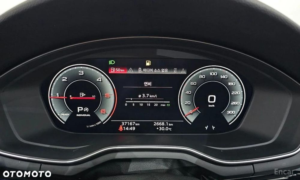 Audi A4 Limousine - 26