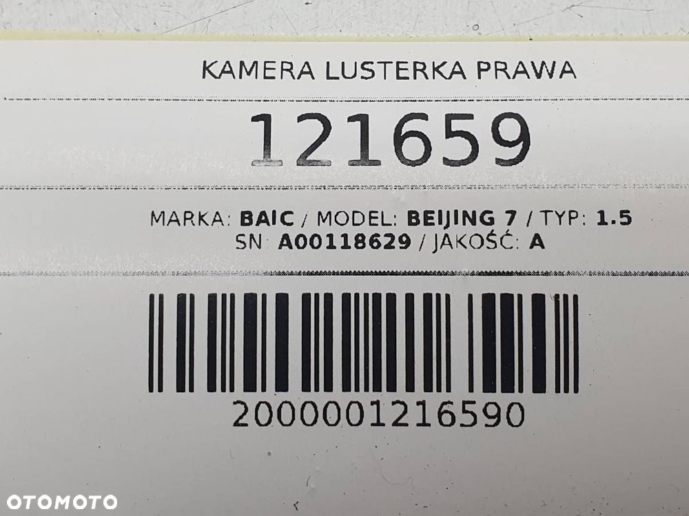 KAMERA LUSTERKA PRAWA A00118629 BAIC BEIJING X75 7 - 7