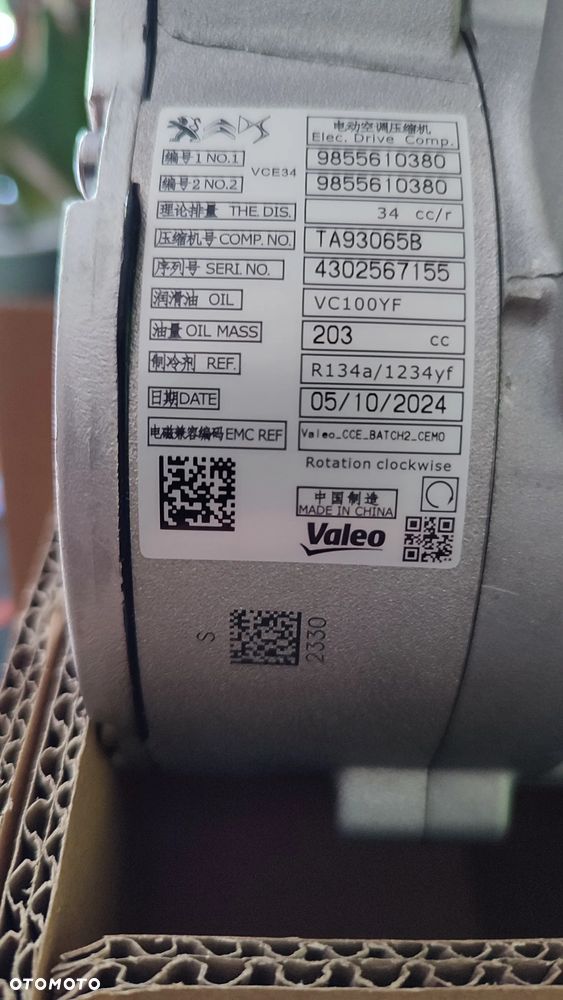 Opel Corsa Elegance - 32