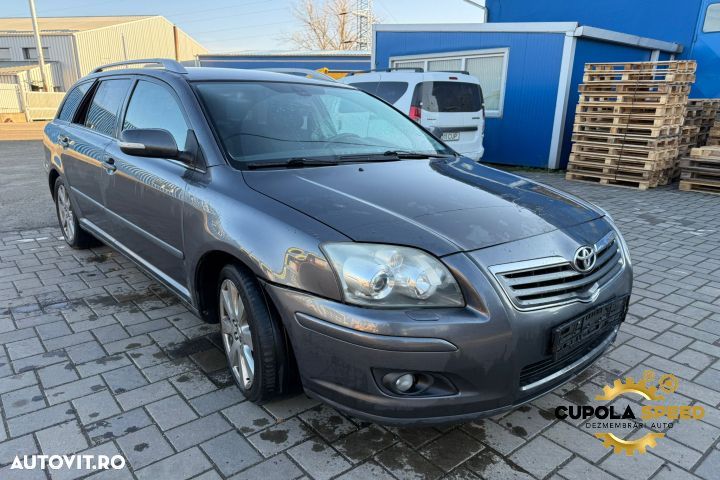 Usita rezervor culoare 1G3 Toyota Avensis 2 T25 [facelift] [2006 - 20 - 5