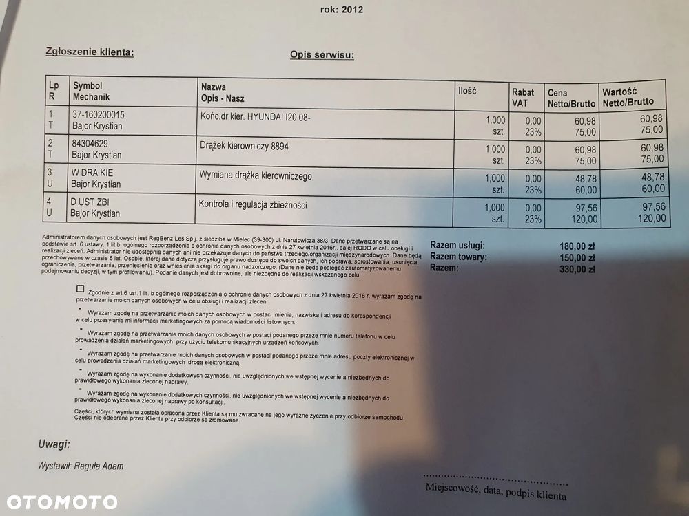 Hyundai i20 1.25 Comfort - 35