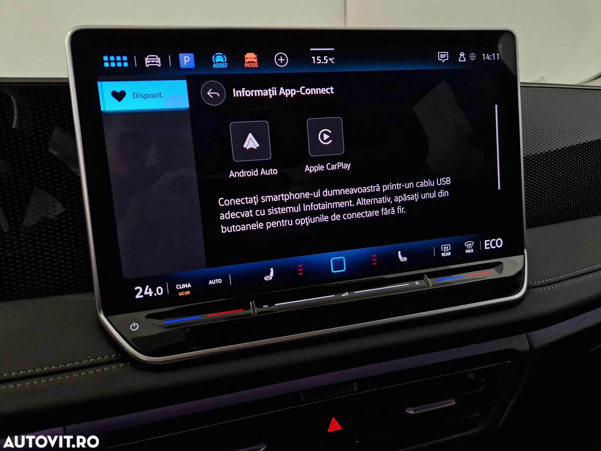 Volkswagen Tiguan - 21