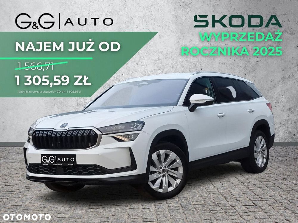 Skoda Kodiaq - 1