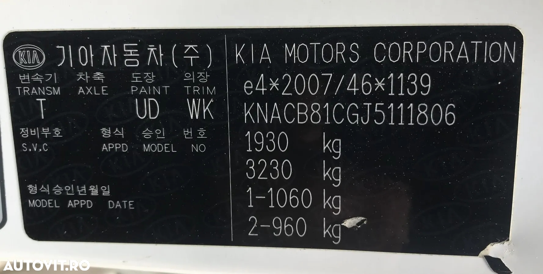 Kia Niro 1.6 GDI 6DCT HEV Classic - 8