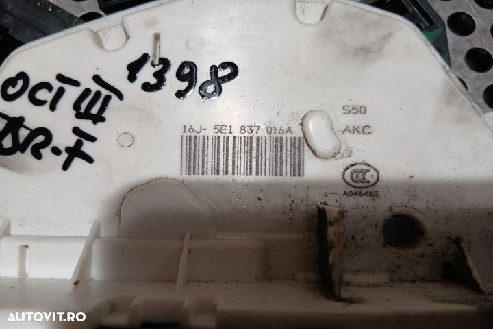 Broasca usa fata dreapta 5E1837016A 5E1837016A Skoda Octavia 3 [2013 - 3