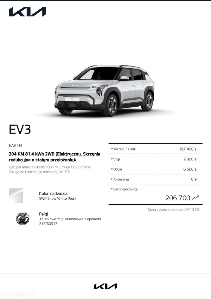 Kia EV3 81.4kWh Earth - 13