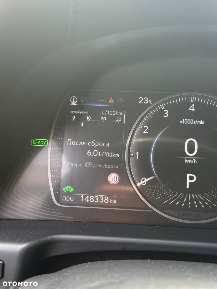 Lexus ES 300h Business Edition - 11