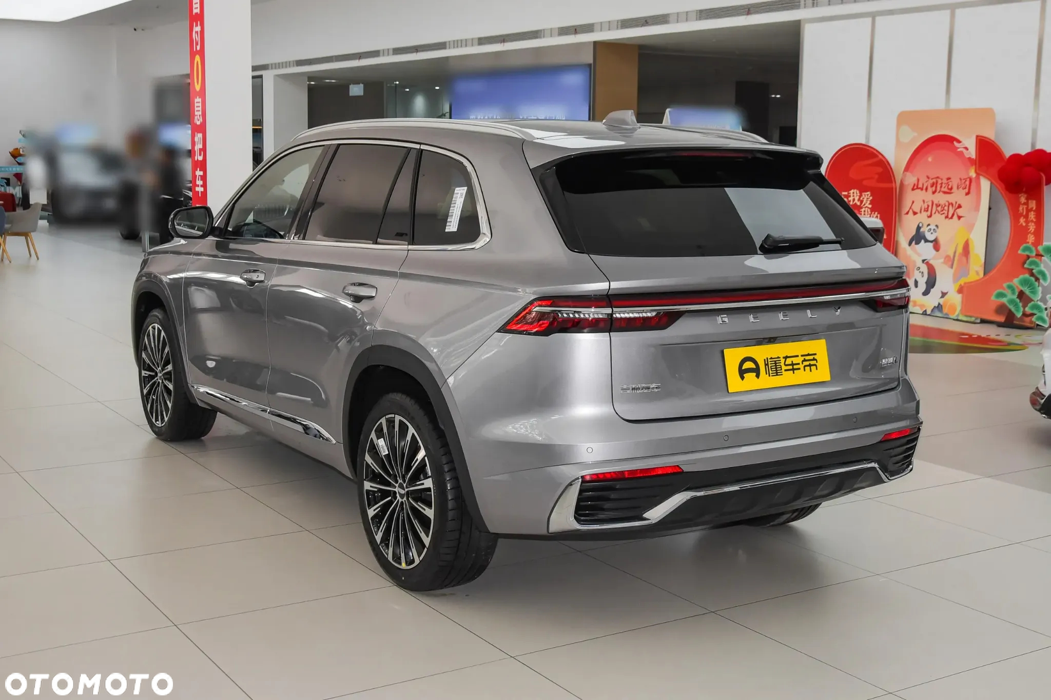 Geely Monjaro - 4
