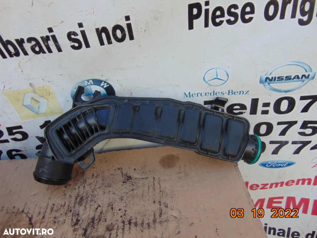 Tub intercooler Peugeot 1.2 208 308 3008 2008 partner Citroen c3 c4 cactus berlingo opel crossland - 2