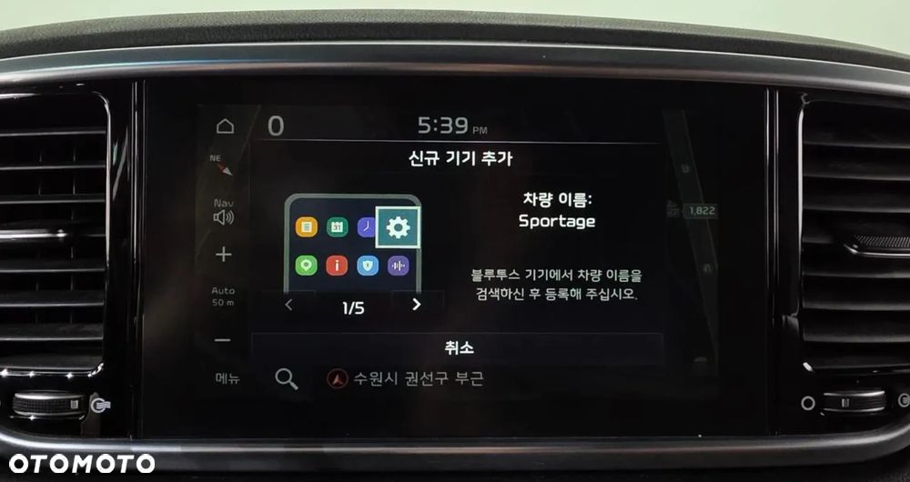 Kia Sportage - 14