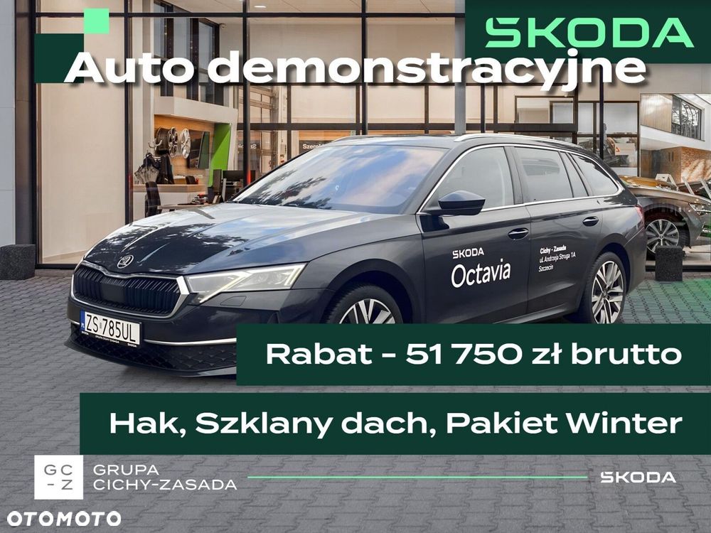 Skoda Octavia - 2