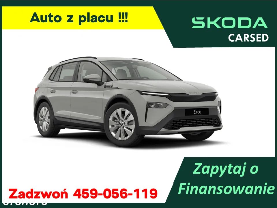 Skoda Elroq 50 55kWh - 1