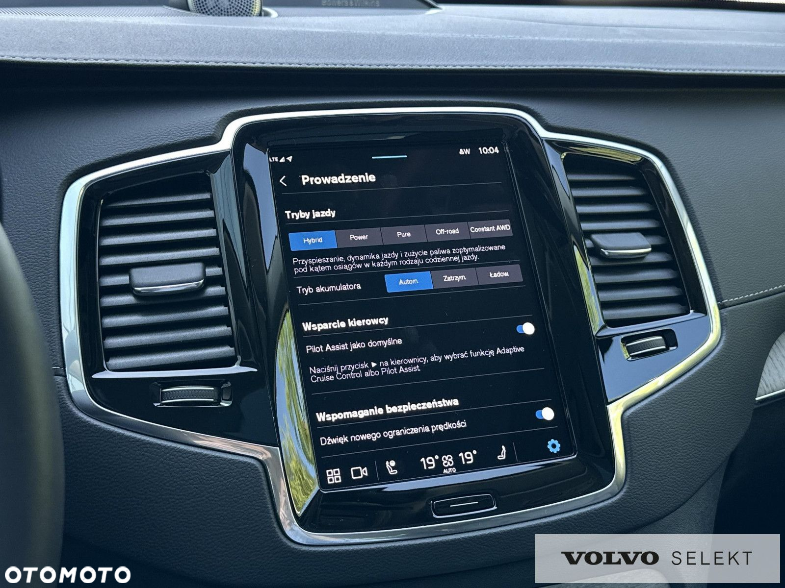 Volvo XC 90 - 16