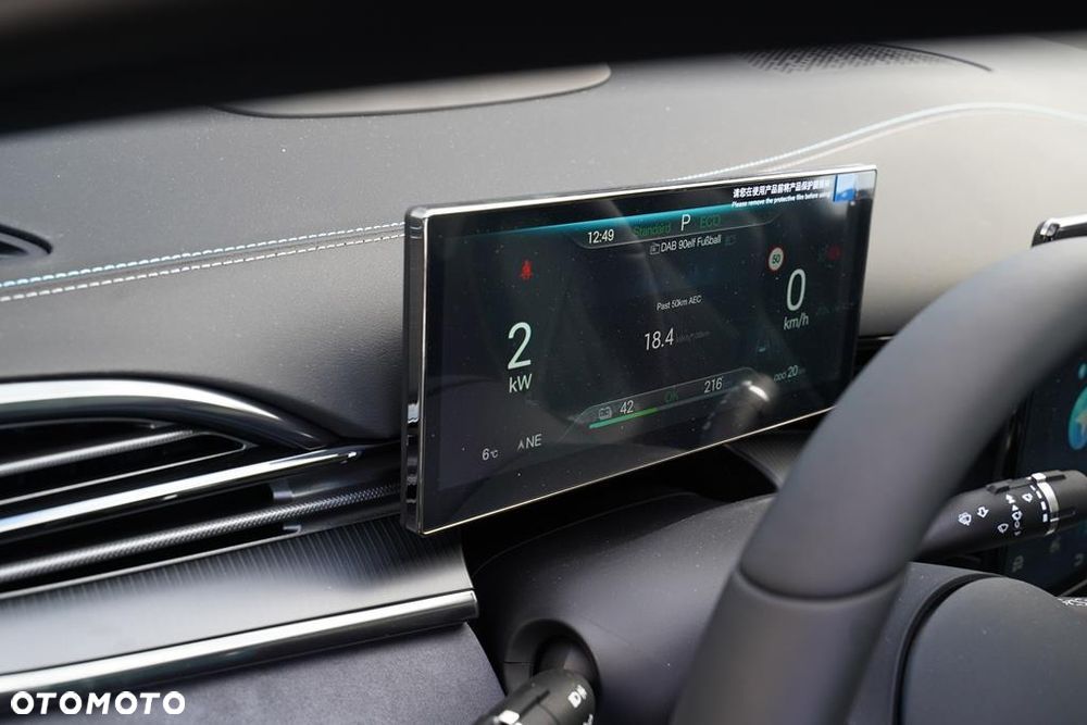 BYD Seal 82.5kWh Design - 16