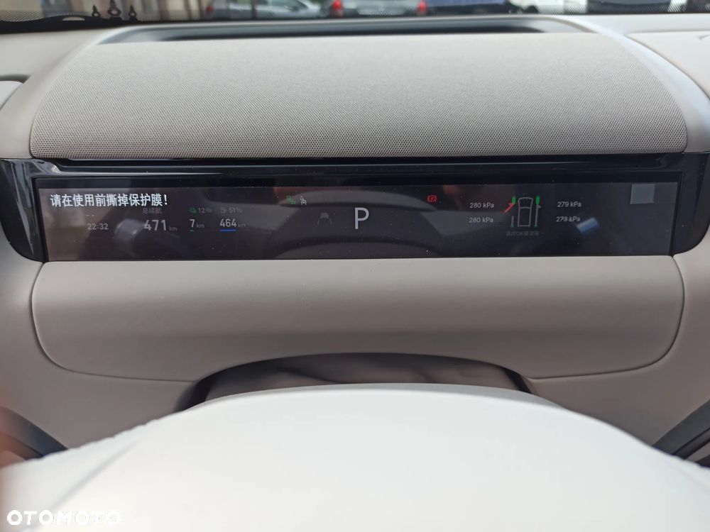 Geely M9 - 22
