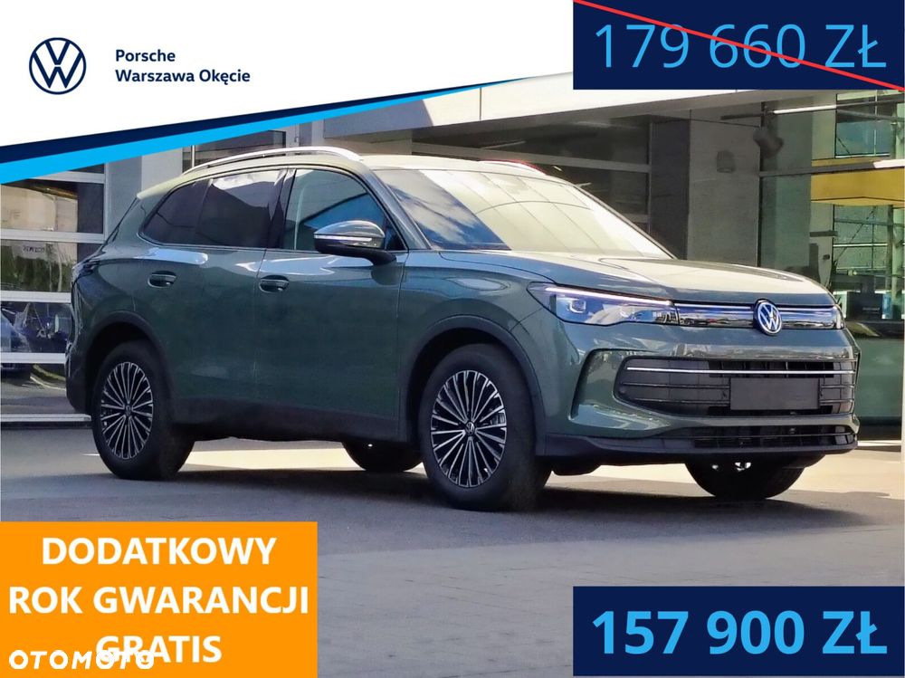 Volkswagen Tiguan - 1