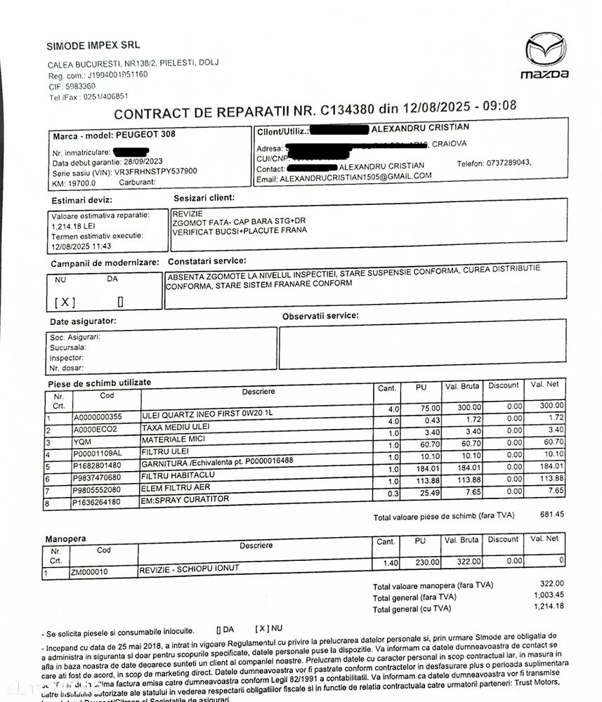 Peugeot 308 1.2L PureTech S&S EAT8 GT Pack - 39