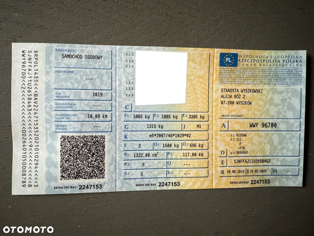 Nissan Qashqai 1.3 DIG-T N-Style DCT - 8