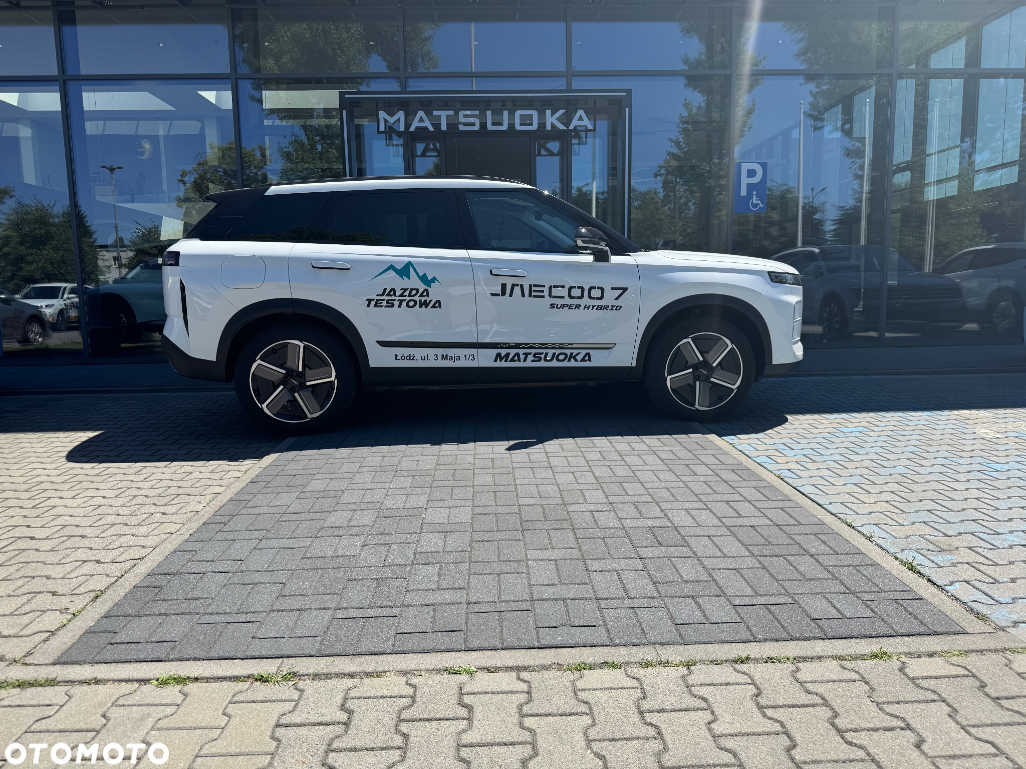 Jaecoo 7 - 10
