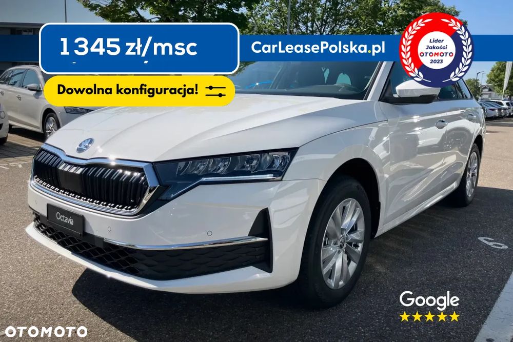 Skoda Octavia 1.5 TSI mHEV Drive Selection DSG - 1