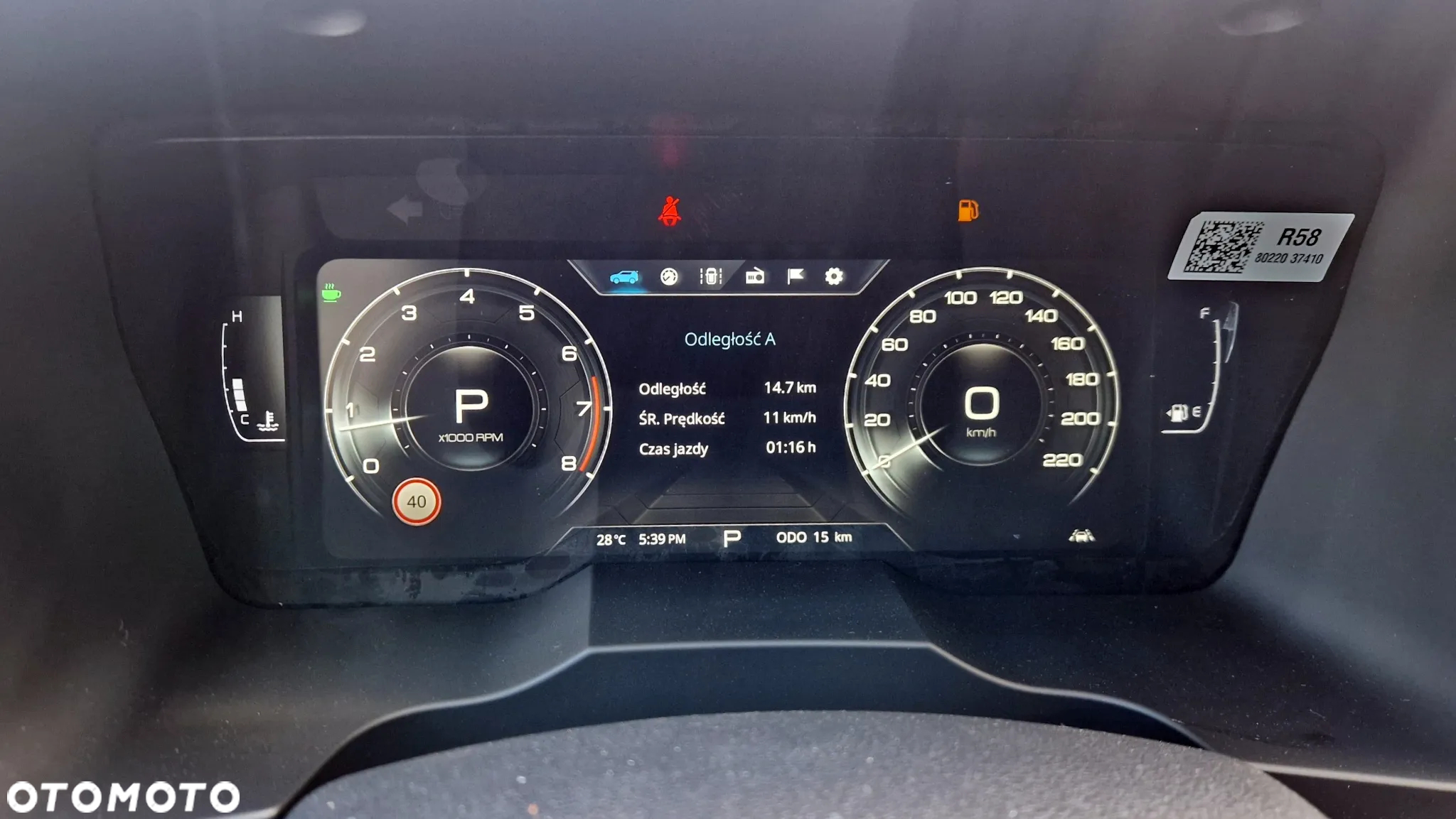 SsangYong/KGM Korando 1.5 T-GDI Adventure 2WD - 13