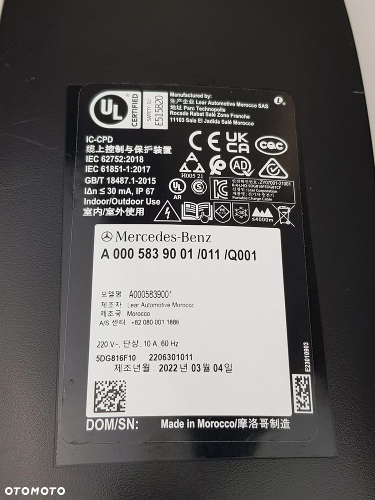 NOWY ORYGINALNY kabel ładowania Type 2 230V Mercedes A0005839001 ładowarka EV PHEV - 4