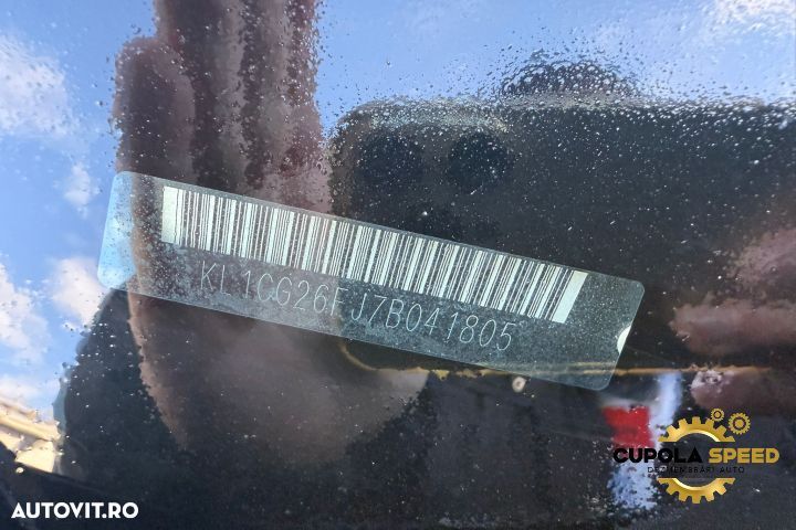 Oglinda stanga Chevrolet Captiva 1 [2006 - 2011] - 12