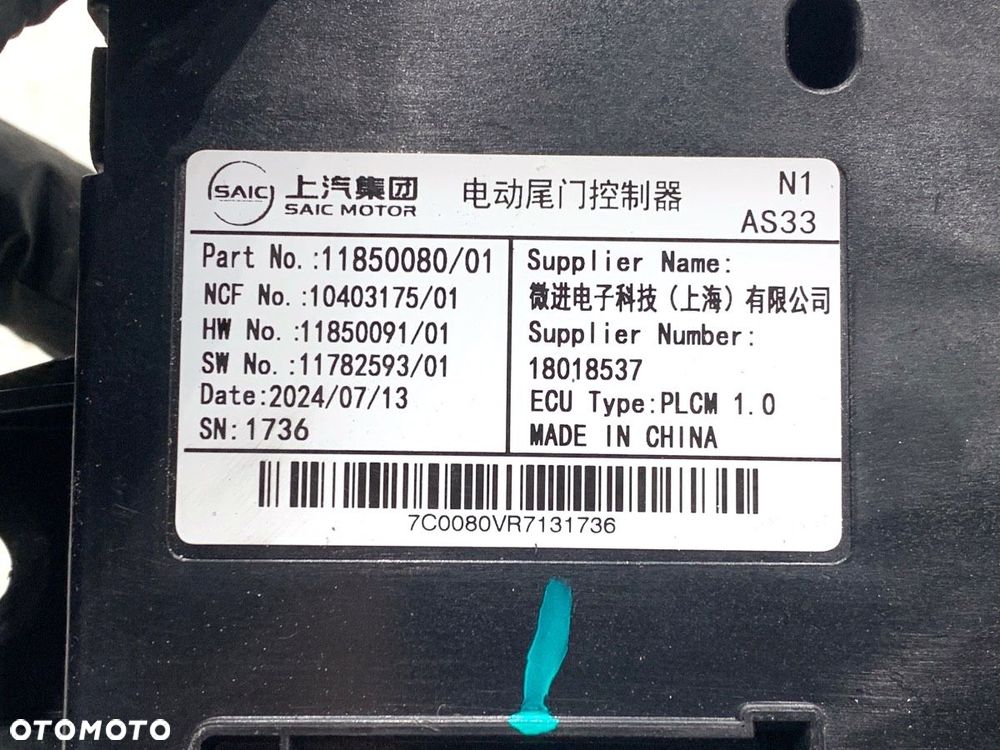 MODUŁ STEROWNIK  MG (SAIC) HS 2018 - 2022 1.5 20 T 124 kW [169 KM] benzyna 2018 - 2022 11850080 - 4