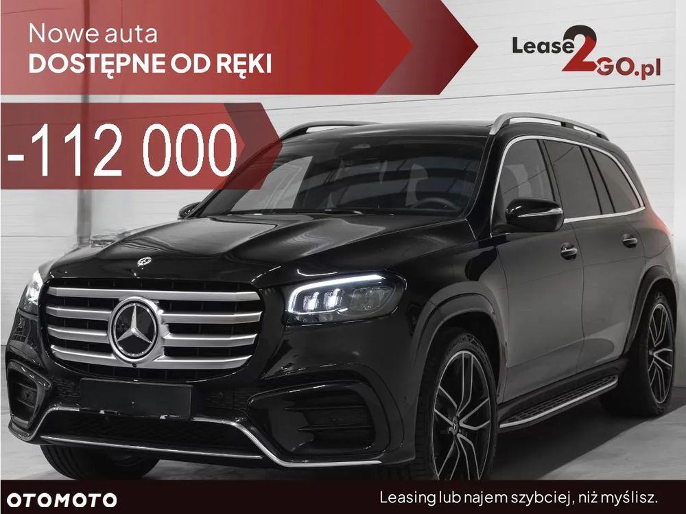 Mercedes-Benz GLS - 1