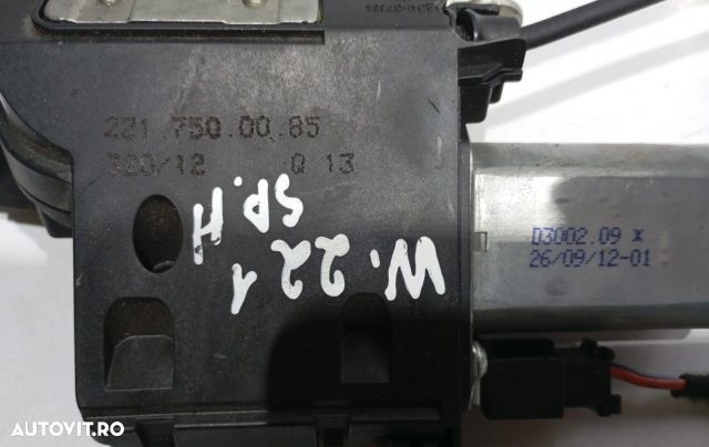 Broasca haion 2217500085 Mercedes-Benz S-Class W221 [2005 - 2009] - 3