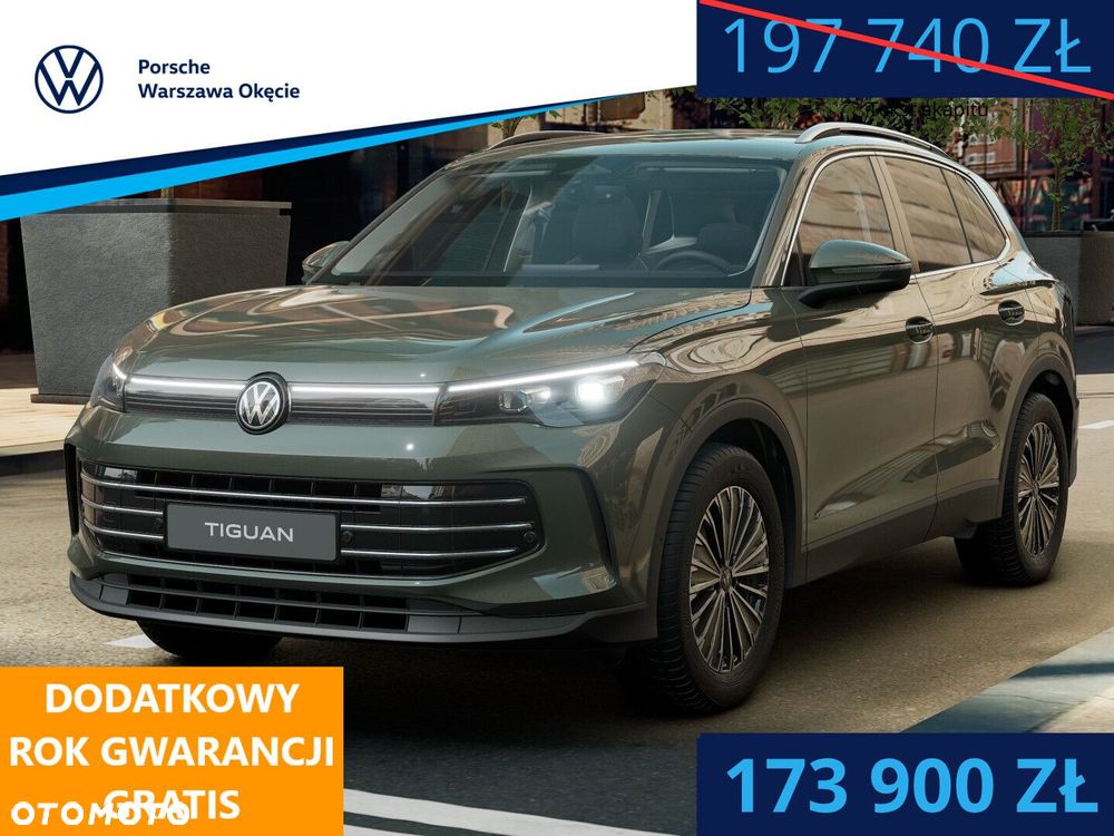 Volkswagen Tiguan - 1