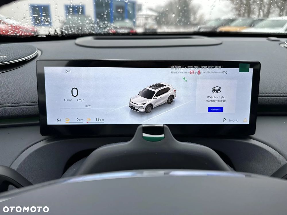 Geely Starray EM-i 1.5 PHEV Max - 14