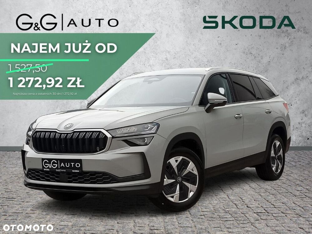 Skoda Kodiaq - 1