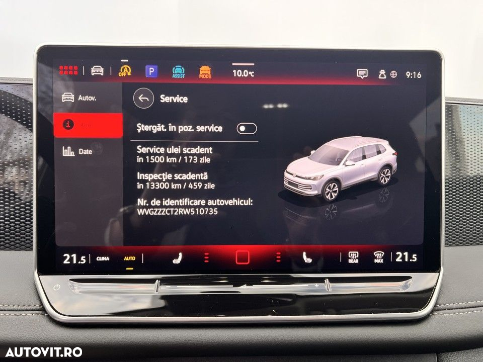 Volkswagen Tiguan - 20